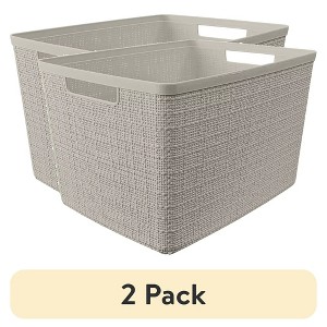 Attop (2 pack) Jute Large Beige Plastic Decorative Storage Basket, 14 in x 11 in x 9 in - 1 of 4