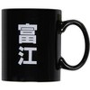 Junji Ito Collection Anime Merch Tomie Kawakami 16 OZ Ceramic Coffee Mug Tea Cup - 2 of 4