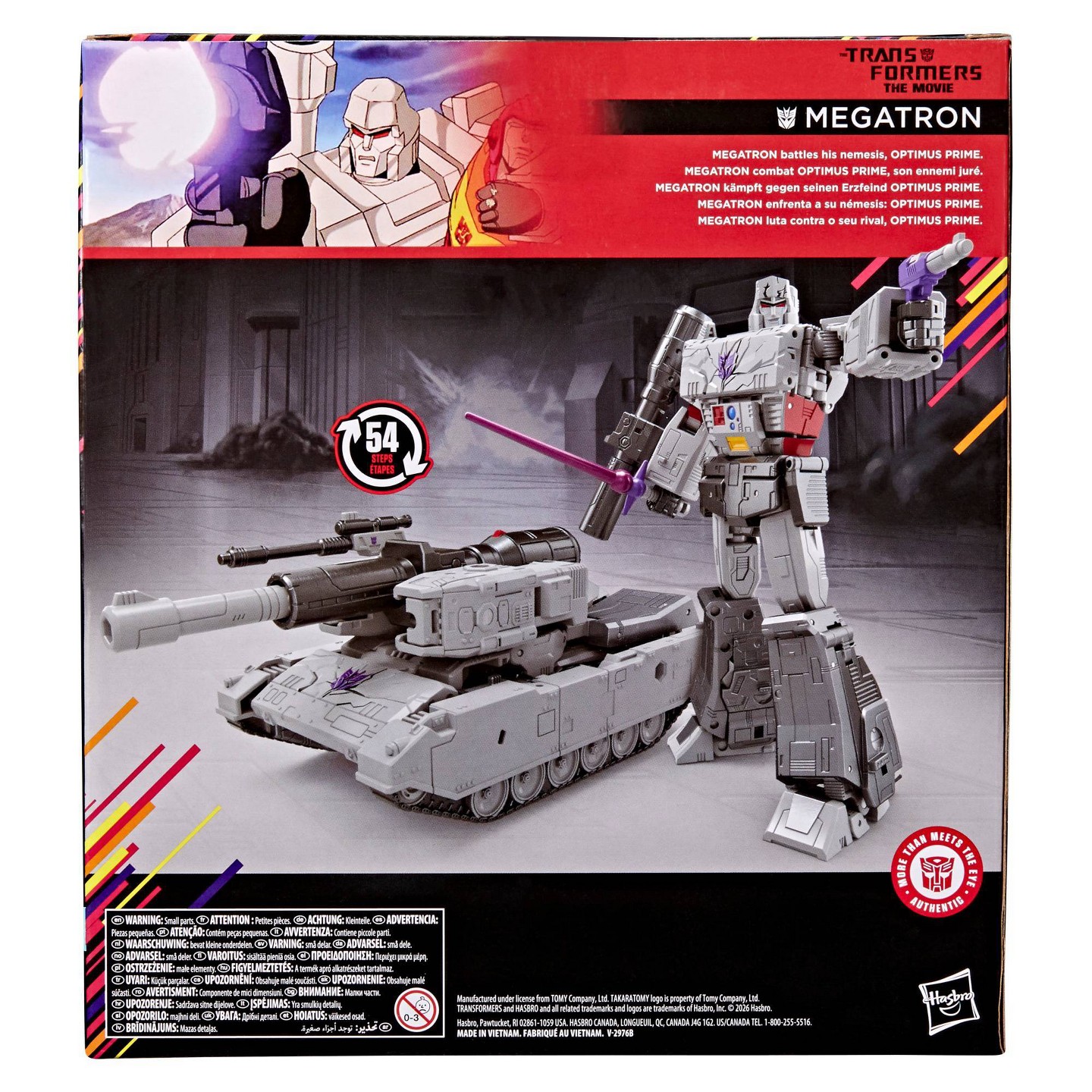 Детская фигурка Transformers Studio Series Mtmte Collection The Transformers: The Movie Leader Class Megatron Action Figure — фото 4