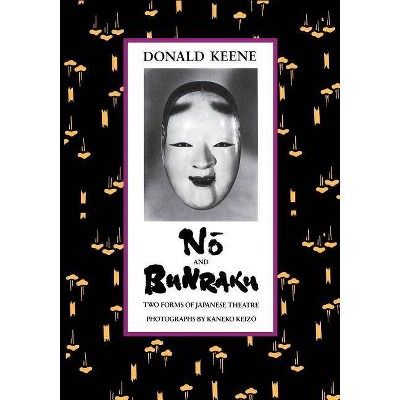 Nō And Bunraku - by  Donald Keene (Paperback)