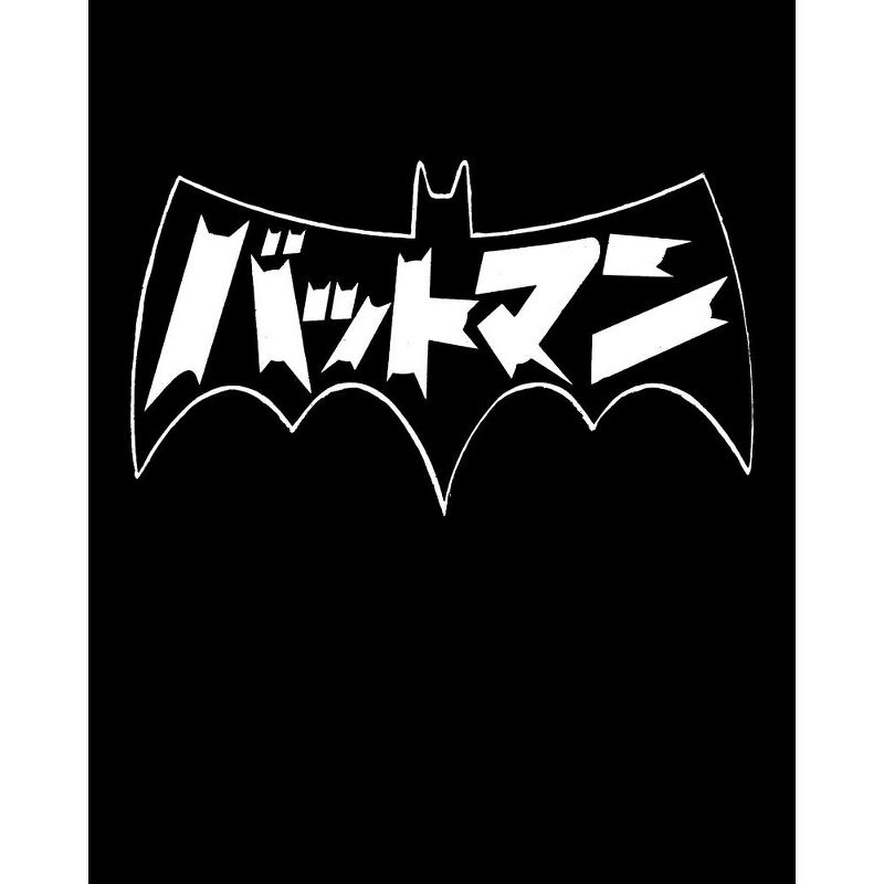 Batman Batmanga Bat Logo with Kanji Mens  Black Graphic Tee, 2 of 4