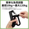 Unique Bargains Q Shape Hand Grip Strengthener Forearm Grip - 2 of 4