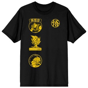 Dragon Ball Z Saiyan Z Fighter Black T-Shirt - 1 of 2