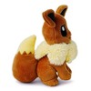 Tomy Pokemon 8 Inch Collector Plush | Eevee (Open Eyes) - 4 of 4