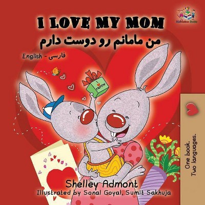 I Love My Mom - (English Farsi Bilingual Collection) 2nd Edition by  Shelley Admont & Kidkiddos Books (Paperback)