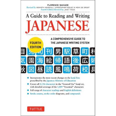 A Guide to Reading and Writing Japanese - 4th Edition by  Florence Sakade (Paperback)