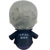 GREAT EASTERN ENTERTAINMENT CO HAIKYU S3- RYUNOSUKE JACKET SITTING POSE PLUSH H7" - 2 of 2