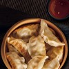 P.F. Chang's Family Size Frozen Chicken Dumplings - 18.2oz - 2 of 4