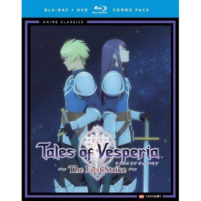 Tales of Vesperia (Blu-ray)(2016)