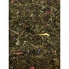 Morning Dew - Morgentau® - 100 Grams Loose Tea - 2 of 2