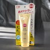 Kose SunCut UV Perfect Essence SPF 50+  - 4.05 oz - Invisible Shield, Unstoppable Sun Protection - 2 of 4