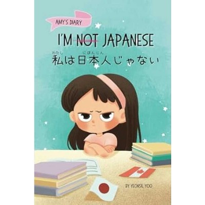 I'm Not Japanese: Amy's Diary [Bilingual Japanese & English] - (Japanese-English Kids' Collection) by  Independently Published (Paperback)