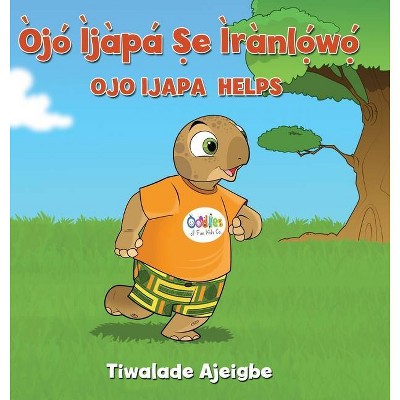 Òjó Ìjàpá Ṣe ìrànlọ́wọ́ - by  Tiwalade Ajeigbe & Chad Thompson (Hardcover)