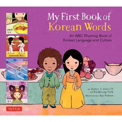 My First Book of Korean Words - by  Kyubyong Park & Henry J Amen (Hardcover)