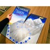 Apostrophe Games One Blank Game Board 17" x 17" (3 pcs) - 4 of 4