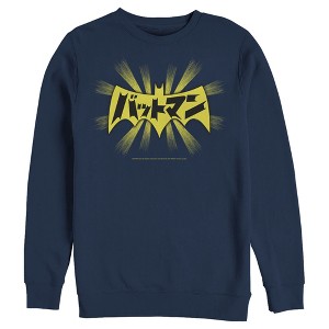 Men's Batman Logo Kanji Characters Sweatshirt - 1 of 3
