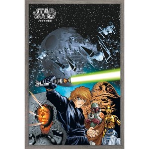 Trends International Star Wars: Manga Madness - Return of the Jedi Framed Wall Poster Prints - 1 of 4
