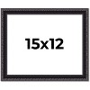 PosterPalooza | Antique Red Picture Frame - UV Acrylic, Backing Board, Hanging Hardware Included - 2 of 4