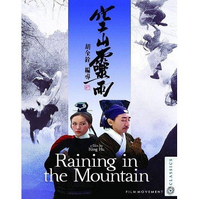 Raining In The Mountain (Blu-ray)(2020)