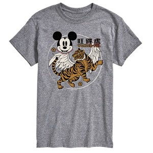 Men's - Disney - Mickey Wonderful Short Sleeve Graphic T-Shirt - 1 of 4