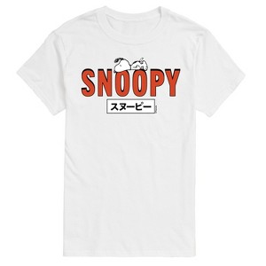 Men's - Peanuts - Snoopy Red Short Sleeve Graphic T-Shirt - 1 of 4