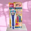 Meishoku Brilliant Color Whitening Eye Cream (30 G) - Brighten Up: Your Dual-Action Cream for Luminous, Firm Eyes - 4 of 4