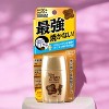 OMI Sun Bears Active Protect Milk Sunscreen SPF50+ PA+ - 1.05 oz - Sweat-Proof SPF. Serious Fun - 4 of 4
