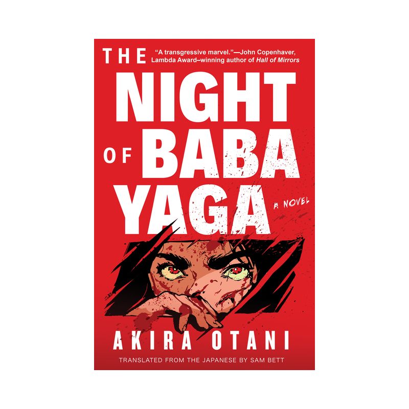 The Night of Baba Yaga - by  Akira Otani (Hardcover), 1 of 2