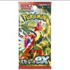 Pokemon TCG: Scarlet EX and Violet EX - Special Set - 3 of 3