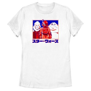 Women's Star Wars: Visions Bib Boba and Jabba T-Shirt - 1 of 4