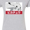 Women's - Pokémon - Pikachu Smiling Fitted Graphic T-Shirt - 2 of 3