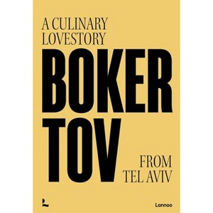 Boker Tov - by  Tom Sas (Hardcover) - 1 of 1