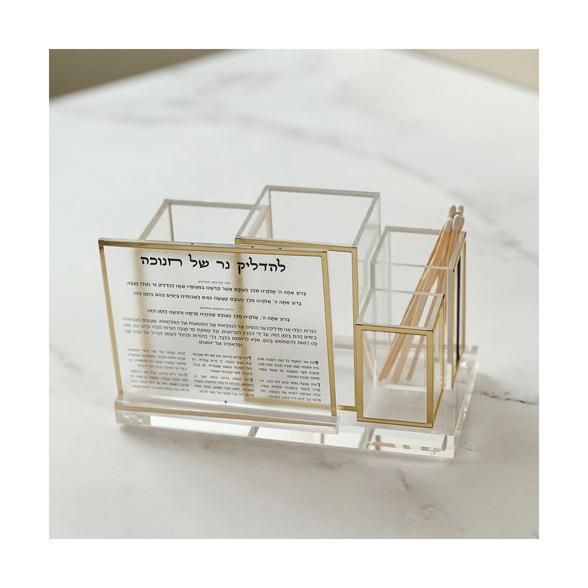 Caesarea Lucite Chanukah Accessories Organizer Gold 7.5 x 3.7 x 3.9 in - thumbnail 4