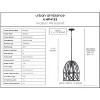 Urban Ambiance Luxury Farmhouse Pendant 17.25''H x 14''W,  Black Oak Finish,  Bairnsdale Collection, UHP4122 - 3 of 4