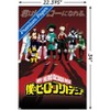 Trends International My Hero Academia - Group Pose Unframed Wall Poster Prints - 3 of 4