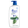 Head & Shoulders 2-in-1 Anti Dandruff Shampoo & Conditioner with Tea Tree Oil for Dry Scalp - image 2 of 4