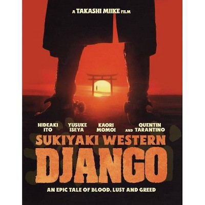 Sukiyaki Western Django (Blu-ray)(2020)