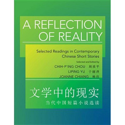 A Reflection of Reality - (Princeton Language Program: Modern Chinese) by  Chih-P'Ing Chou & Liping Yu & Joanne Chiang (Paperback)