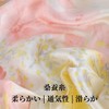 Unique Bargains Women's Faux Silk Floral Hair Bonnet - 3 of 4