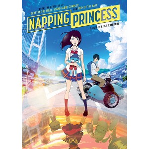 Napping Princess - 1 of 1