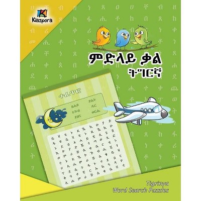 Tigrinya Word Search Puzzles- Children's Book - by  Kiazpora Publication (Paperback)