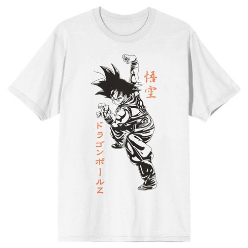 Dragon Ball Z Goku Fighting Stance Men's White T-shirt-Small