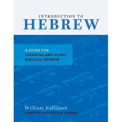 Introduction to Hebrew: A Guide for Learning and Using Biblical Hebrew - by  William Fullilove (Paperback)