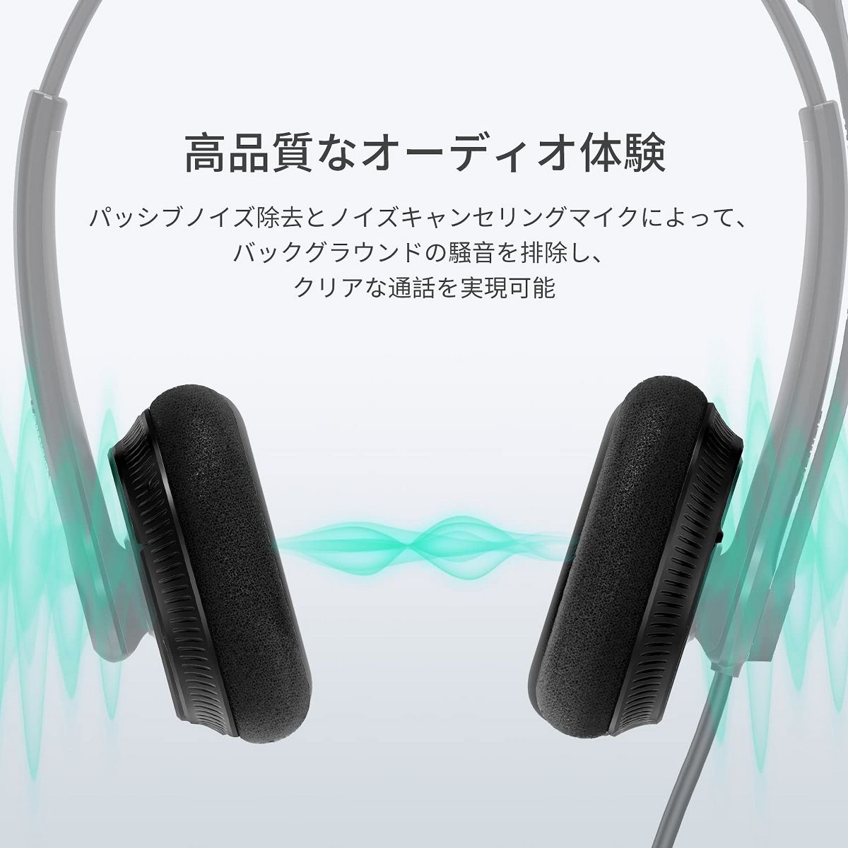 Yealink UH34 LITE DUAL TEAMS USB Wired Headset 1308048 - thumbnail 3