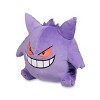 Pokemon Center: Gengar Pokemon Trainer Gear Plush Backpack - 2 of 4