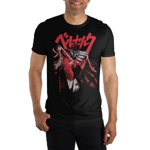 Men's Bloody Guts Berserk Graphic T-Shirt - 1 of 1