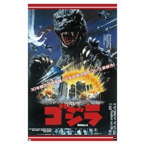 Trends International Godzilla - The Return Of Godzilla One Sheet Framed Wall Poster Prints - 1 of 4
