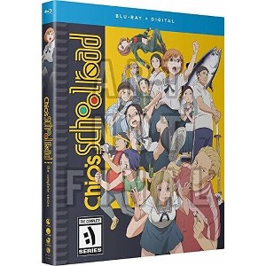 Chio's School Road: The Complete Series (Blu-ray) - 1 of 1