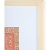 Ishtar - 18" X 18" - Terracotta - Framed Textile Wall Art - WLA1008 - Safavieh - 4 of 4