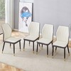 XINGHANZHENXUAN Black 4 Piece Elegant Modern Dining Chairs, PU Patterned Backrest, Metal Legs, Comfortable for Kitchen, Office & Bedroom - 2 of 4